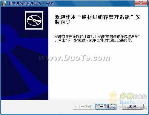 鋼材進銷存管理軟件 高效集成解決方案的開發(fā)與應用